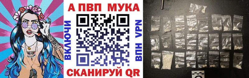 А ПВП кристаллы  блэк спрут зеркало  Зарайск 