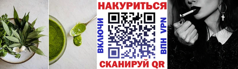 Cannafood марихуана  Зарайск 