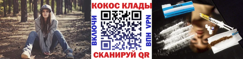 COCAIN Эквадор  Зарайск 