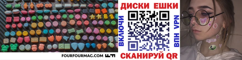 Ecstasy диски  Зарайск 
