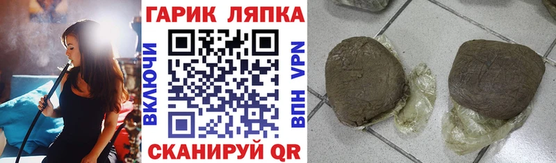 ГАШ 40% ТГК  где продают   Зарайск 