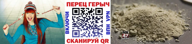 Героин гречка  Зарайск 