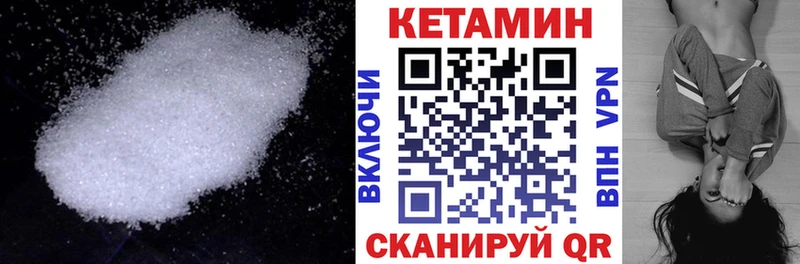 дарнет шоп  Зарайск  КЕТАМИН VHQ 