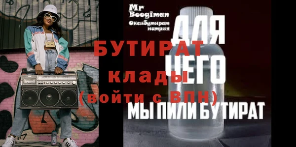 меф Балабаново
