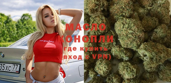 спайс Нягань