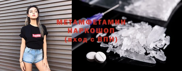 Альфа ПВП Балахна