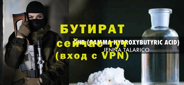 Альфа ПВП Балахна