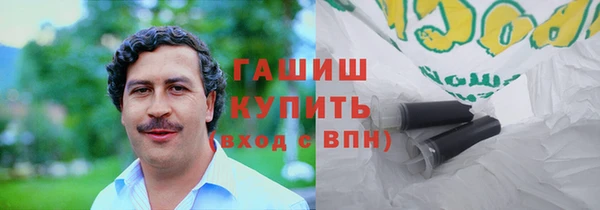 Альфа ПВП Балахна