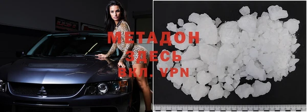 меф Балабаново