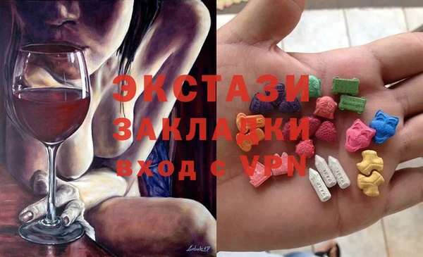 Альфа ПВП Балахна