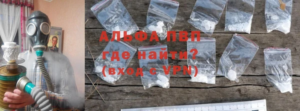 Альфа ПВП Балахна