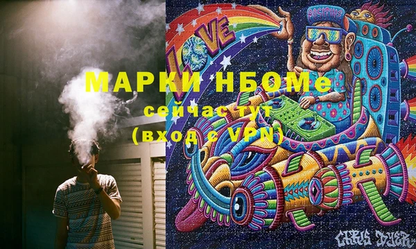 Альфа ПВП Балахна