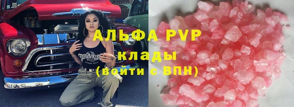 Альфа ПВП Балахна