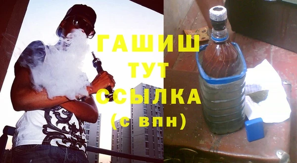 Альфа ПВП Балахна
