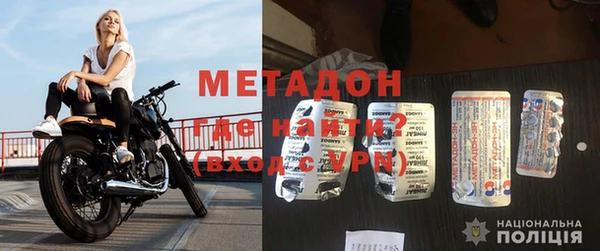 меф Балабаново