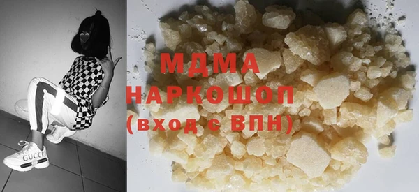 Альфа ПВП Балахна