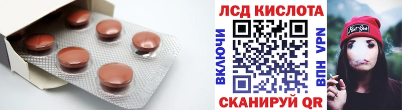 LSD-25 экстази ecstasy  Зарайск 