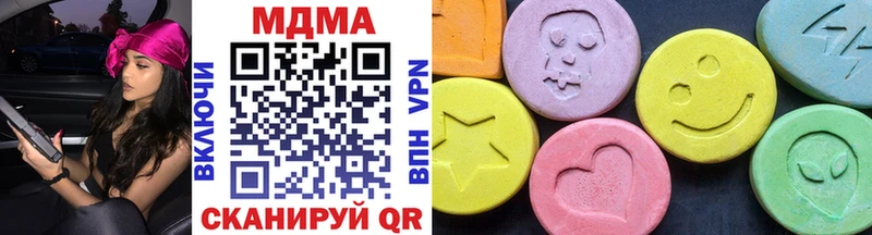 MDMA crystal Зарайск