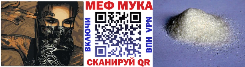 Меф кристаллы  хочу наркоту  даркнет телеграм  Зарайск  мега как войти 