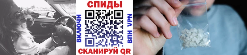 МЕТАМФЕТАМИН Декстрометамфетамин 99.9%  ОМГ ОМГ ссылка  Зарайск 