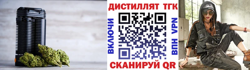Дистиллят ТГК концентрат  Зарайск 